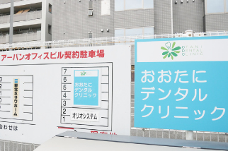 アクセスマップ